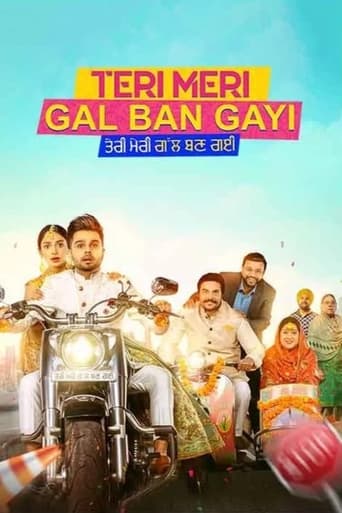 Poster of Teri Meri Gal Ban Gayi