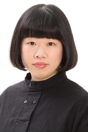 Portrait of Shuko Ito