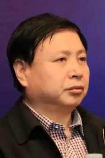 Portrait of Rao Shuguang