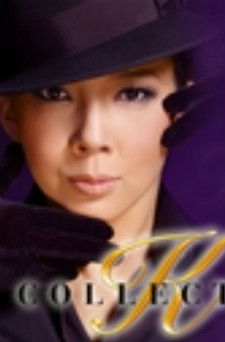 Poster of Kiriya Hiromu Dinner Show 「K COLLECTION」