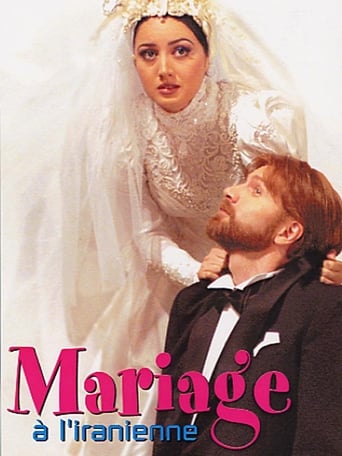 Poster of Marriage Iranian Style