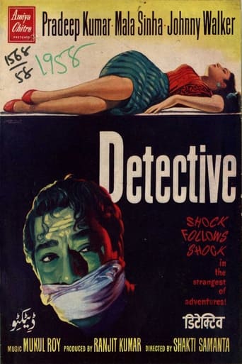 Poster of Detective