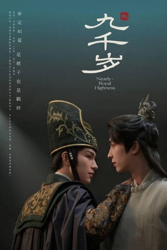 Poster of Nearly - Royal Highness