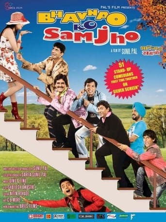 Poster of Bhavnao Ko Samjho