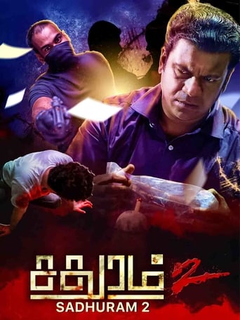 Poster of Sadhuram 2