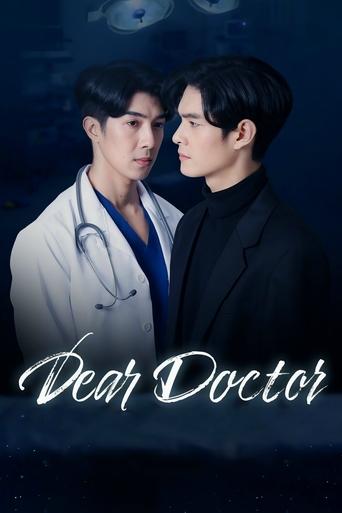 Poster of Dear Doctor, I'm Coming for Soul