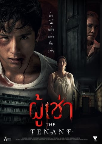 Poster of The Tenant