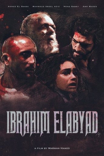 Poster of Ibrahim El-Abyad