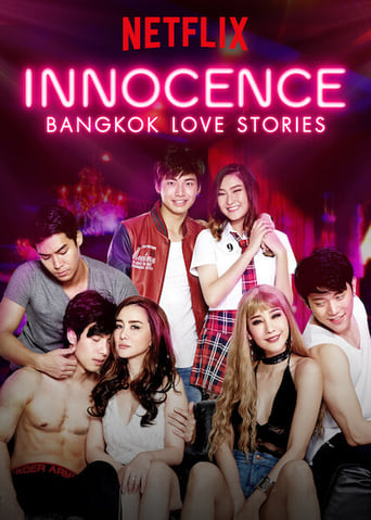 Portrait for Bangkok Love Stories 2: Innocence - Season 1