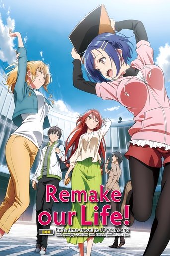 Poster of Remake Our Life!