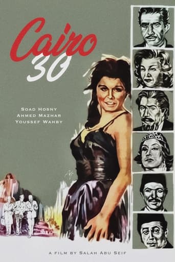 Poster of Cairo 30