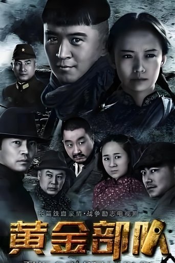 Poster of 绝密任务