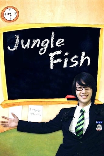 Poster of Jungle Fish