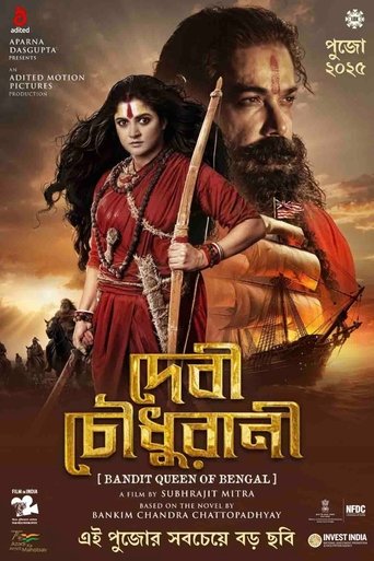 Poster of Devi Chowdhurani