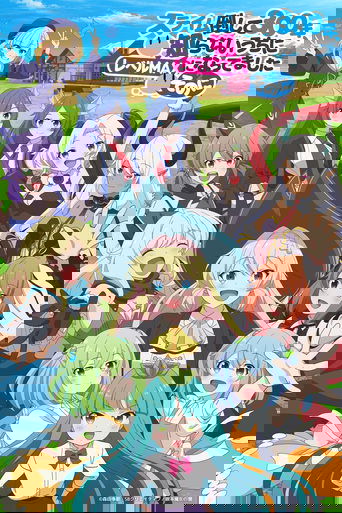 Portrait for I've Been Killing Slimes for 300 Years and Maxed Out My Level - Season 2