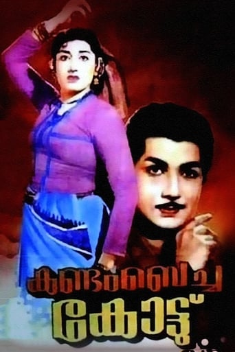 Poster of Kandam Becha Kottu