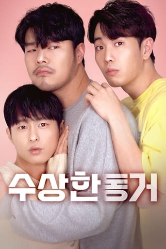 Poster of Secret Roommate