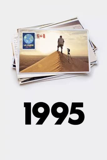 Poster of 1995