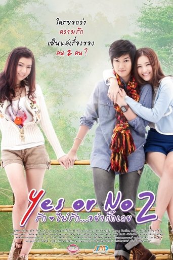 Poster of Yes or No 2