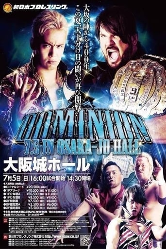 Poster of NJPW Dominion 7.5 in Osaka-jo Hall