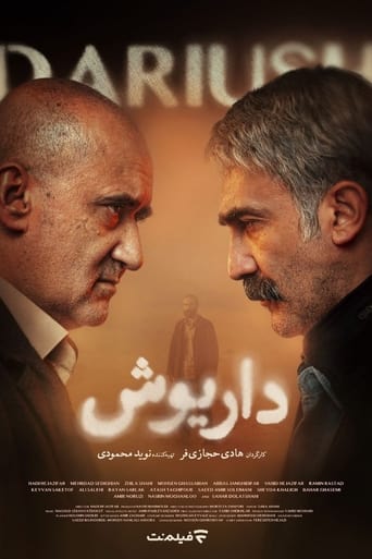 Poster of Dariush