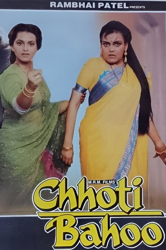 Poster of Chhoti Bahoo