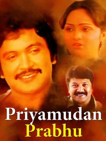 Poster of Priyamudan Prabhu