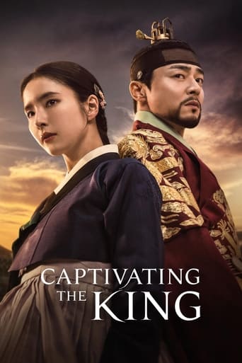 Poster of Captivating the King