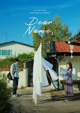 Dear Name Poster of Dear Name