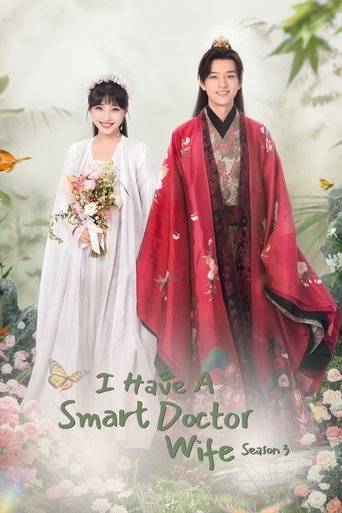 Portrait for I Have a Smart Doctor Wife - Season 3