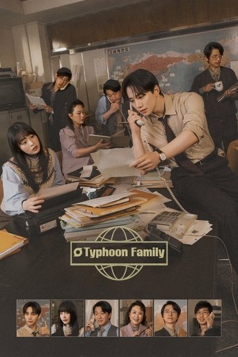 Poster of Typhoon Family