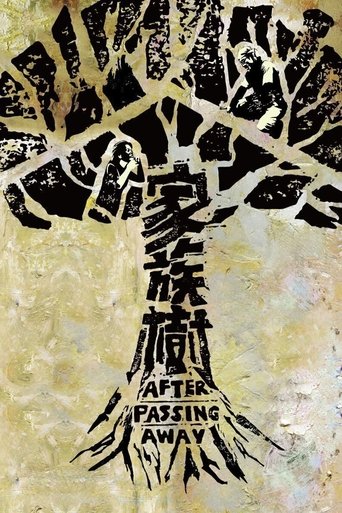 Poster of After Passing Away