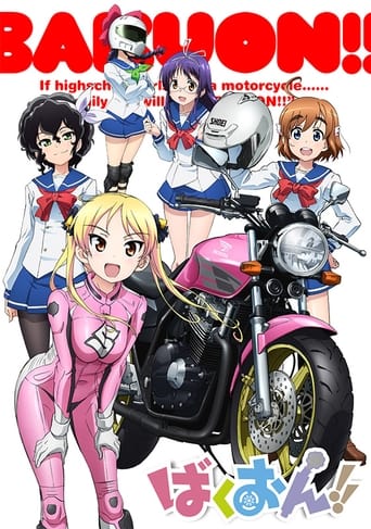 Poster of Bakuon!!