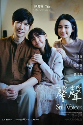 Poster of Still Voices