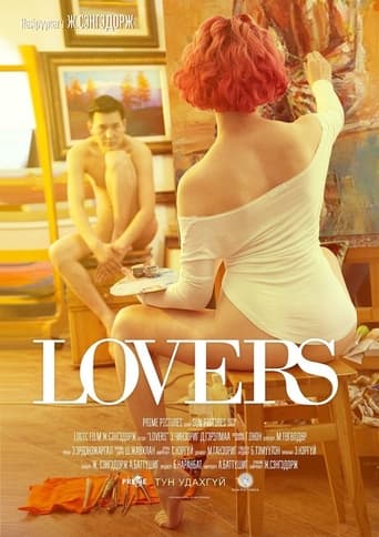 Poster of Lovers