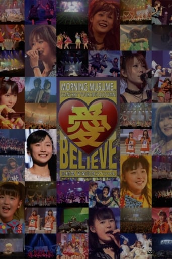 Poster of Morning Musume. 2011 Autumn Solo Sayashi Riho Ai BELIEVE ~Takahashi Ai Sotsugyou Kinen Special~