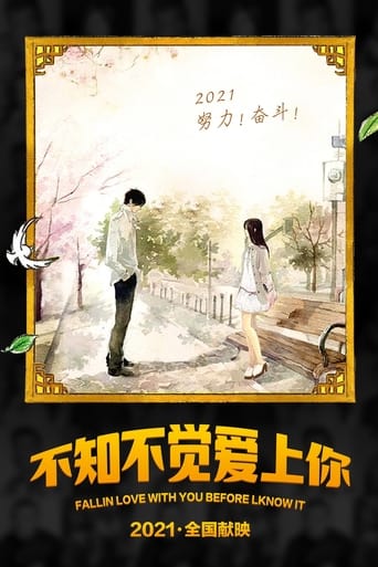 Poster of Fall in Love With You