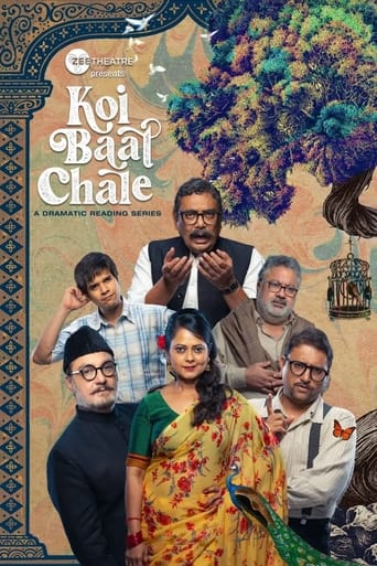 Portrait for Koi Baat Chale - Season 1