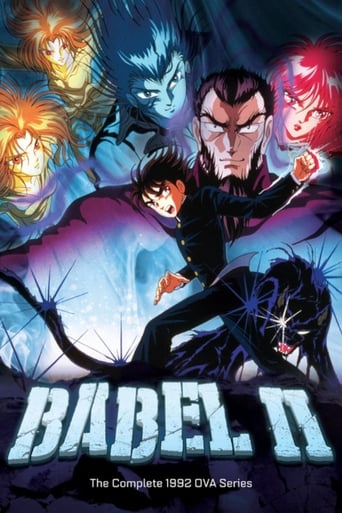 Poster of Babel II