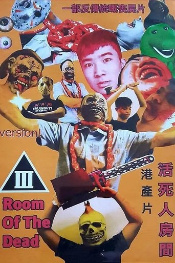 Room Of The Dead Poster of Room Of The Dead