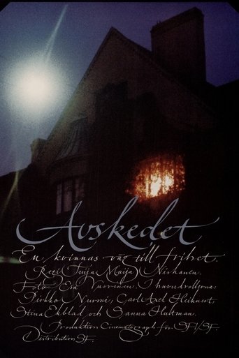 Poster of The Farewell