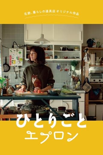 Poster of Kitchen For Singles