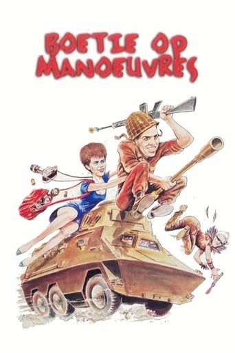 Poster of Wild Maneuvres