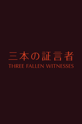 Poster of Three Fallen Witnesses