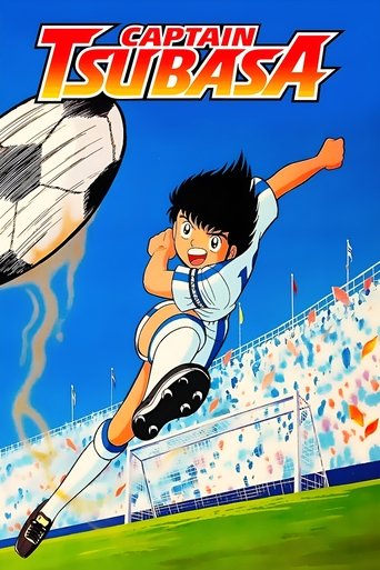 Poster of Captain Tsubasa