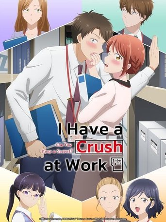 Portrait for I Have a Crush at Work - Season 1