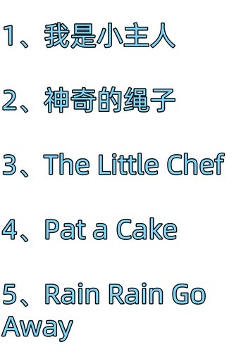 小斑斑 - Season 24 Portrait for 小斑斑 - Season 24