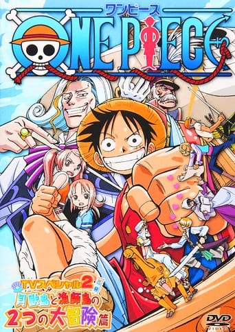 Poster of One Piece Special: Open Upon the Great Sea! A Father's Huge, HUGE Dream!