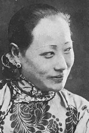 Portrait of Wang Xieyan