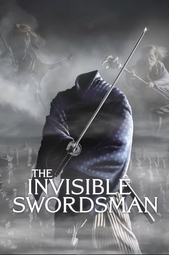 Poster of The Invisible Swordsman